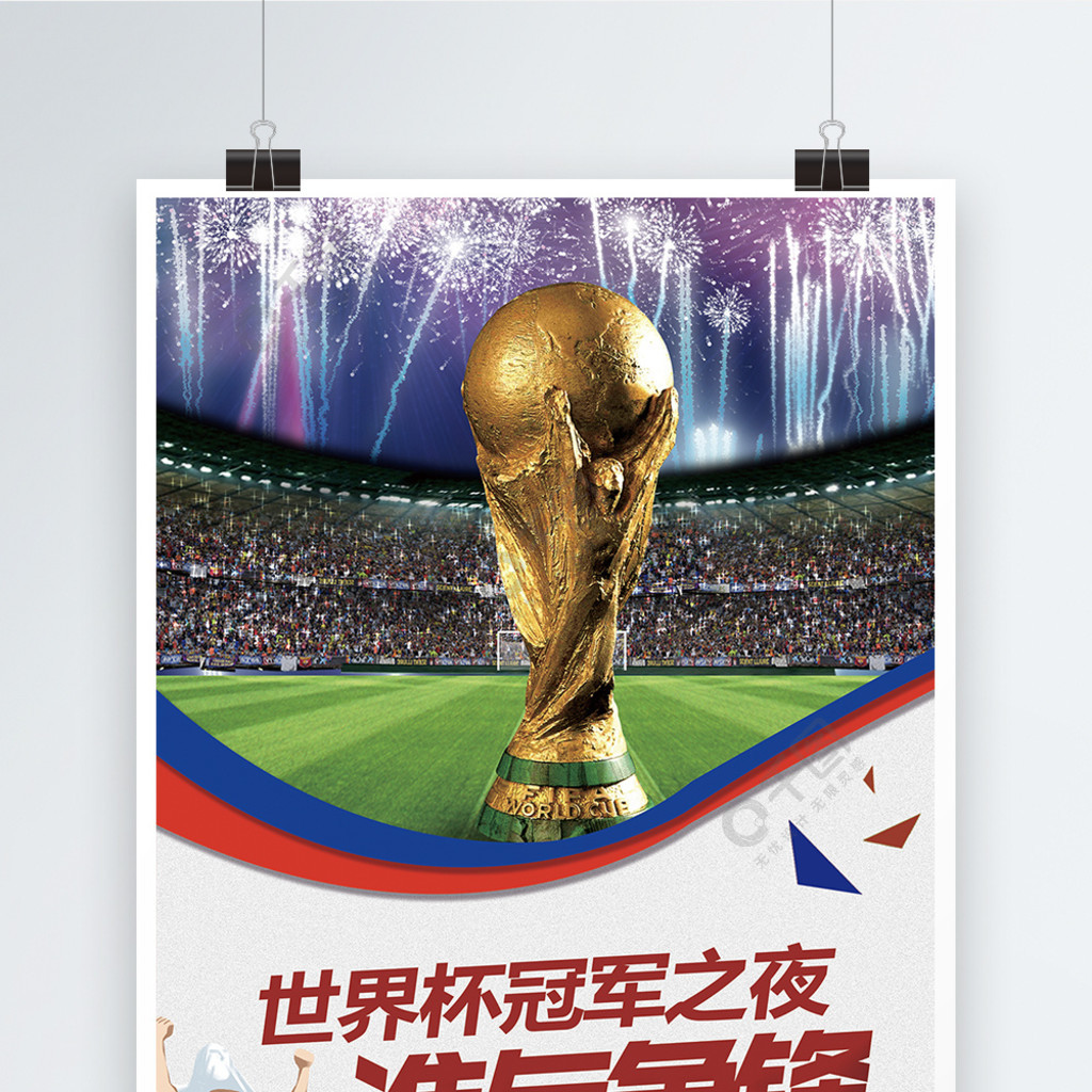 仅仅是